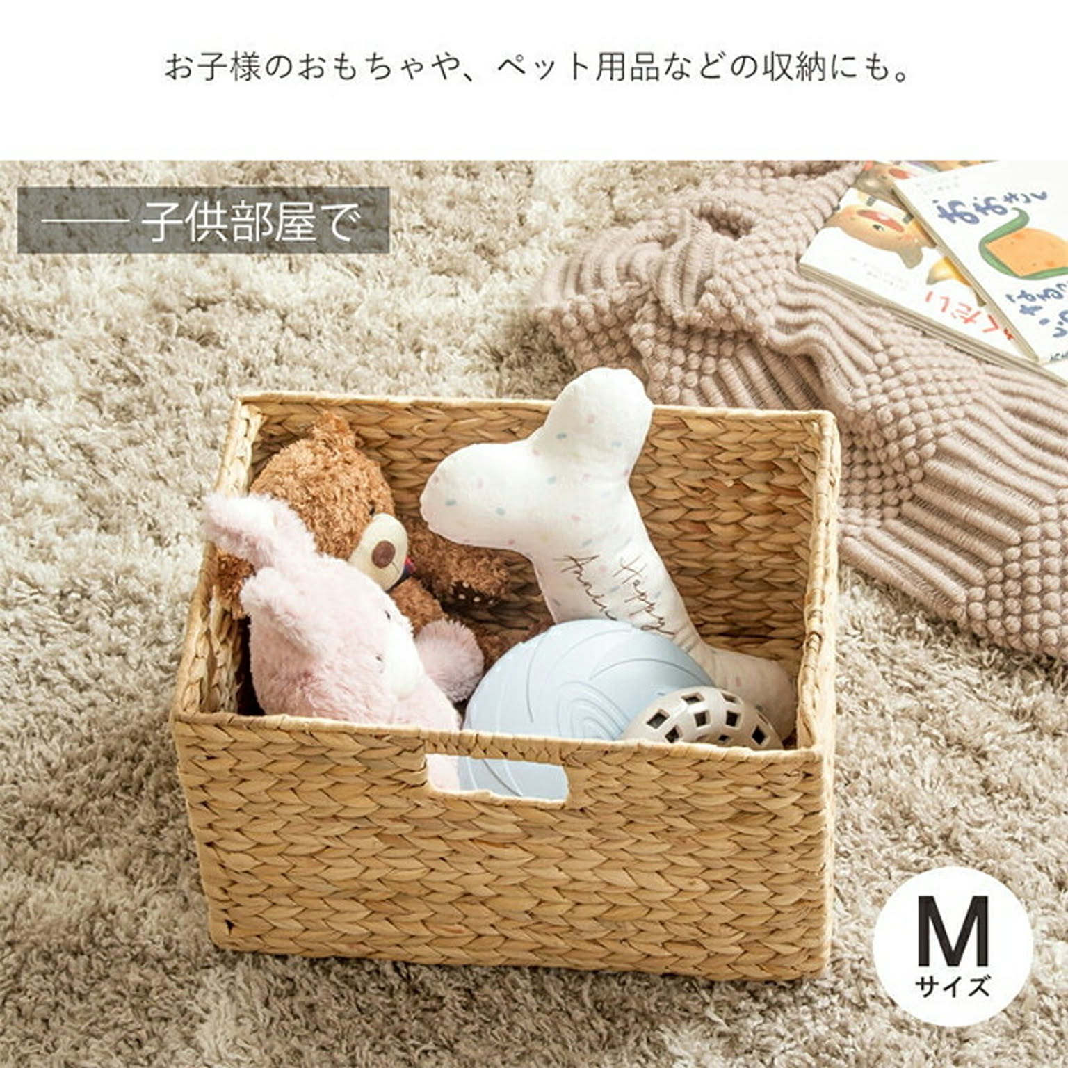 かご・バスケット