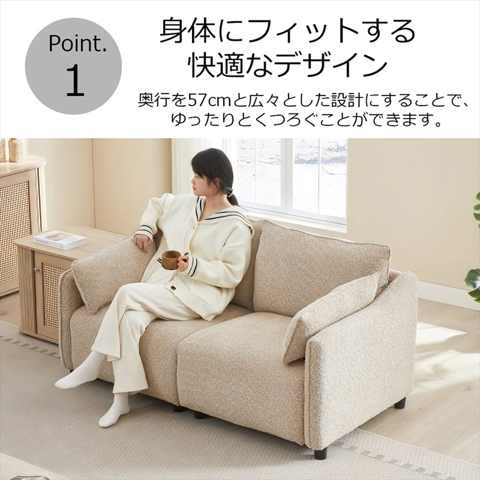 アームソファ