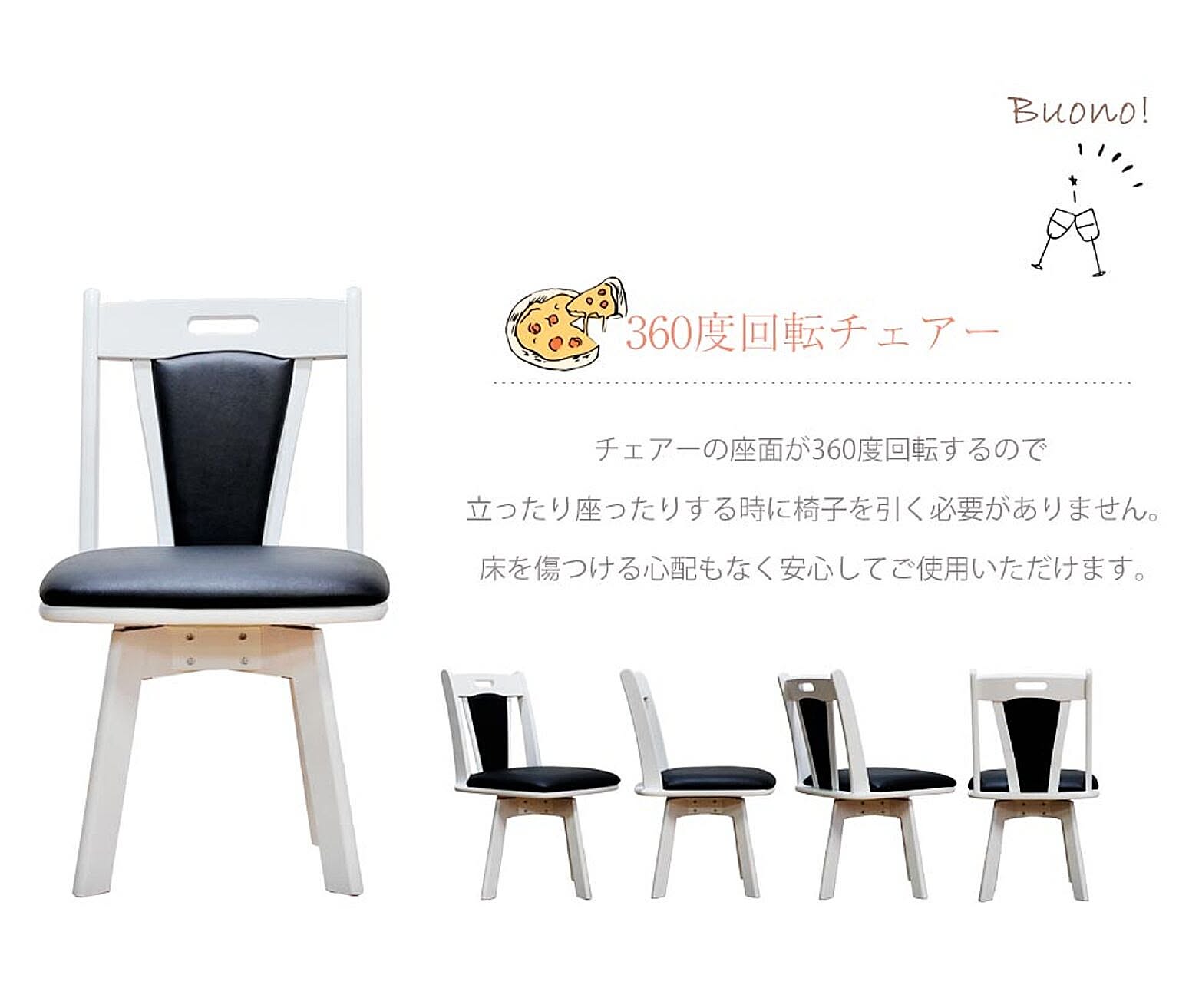 ダイニングテーブルセット