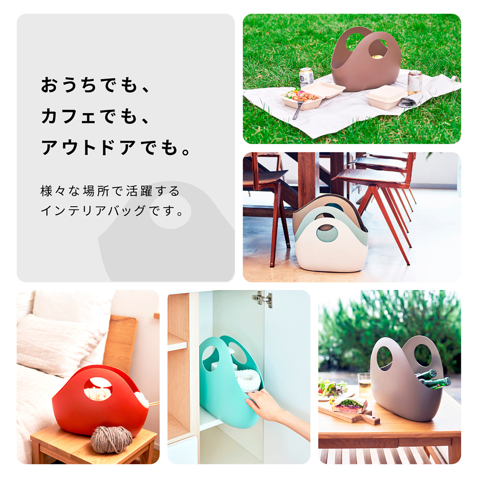 かご・バスケット