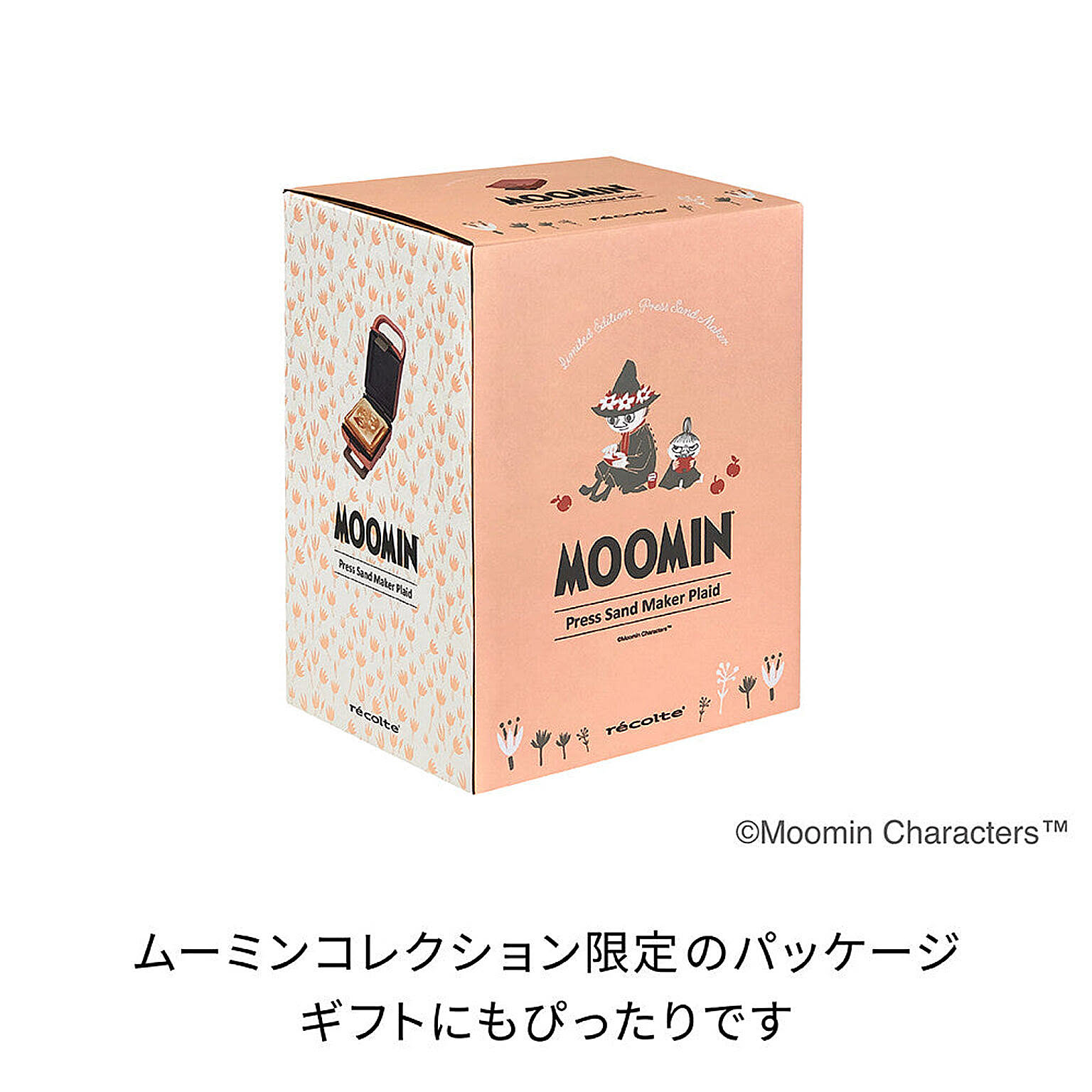 ホットサンドメーカー