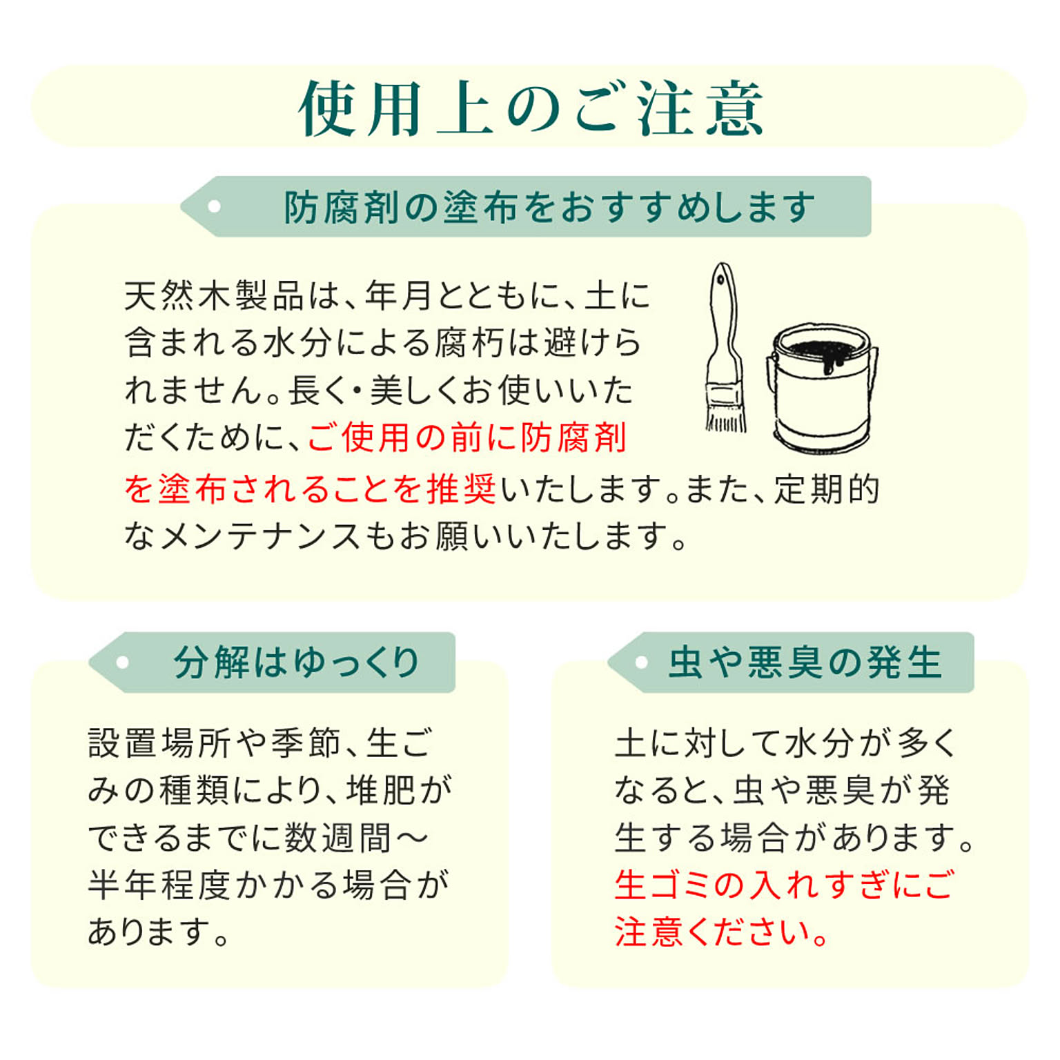 ポスト