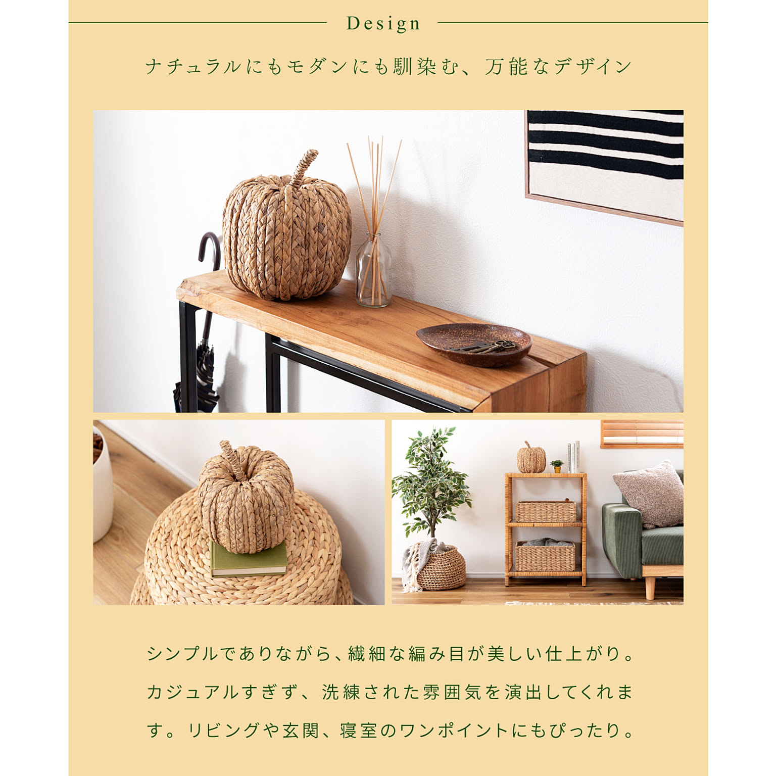 置物・オブジェ