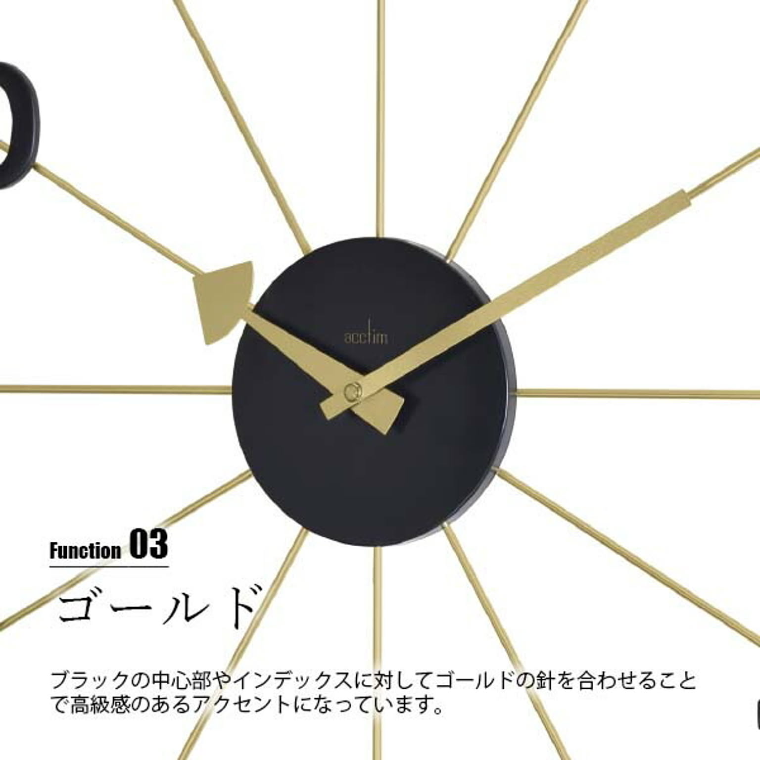 掛け時計