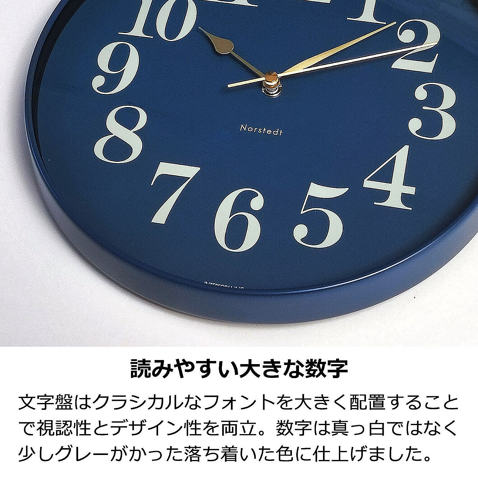 掛け時計