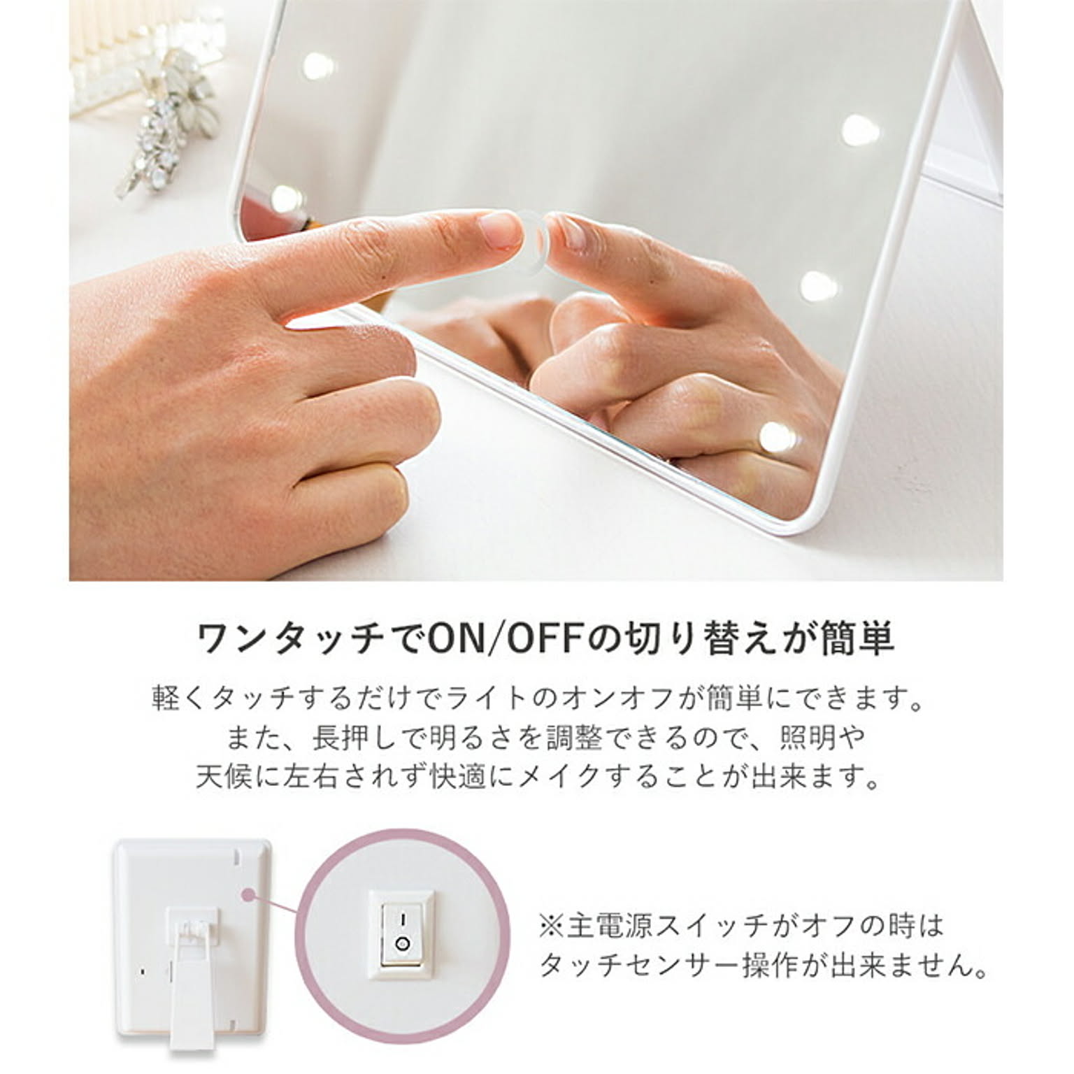 卓上ミラー・卓上鏡