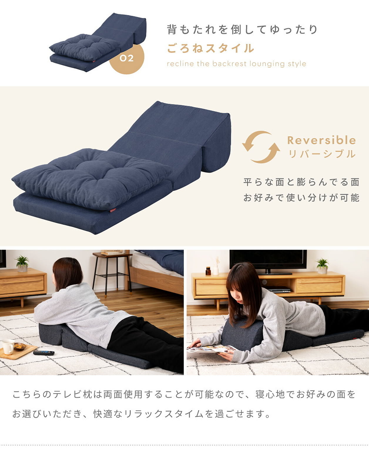 座椅子