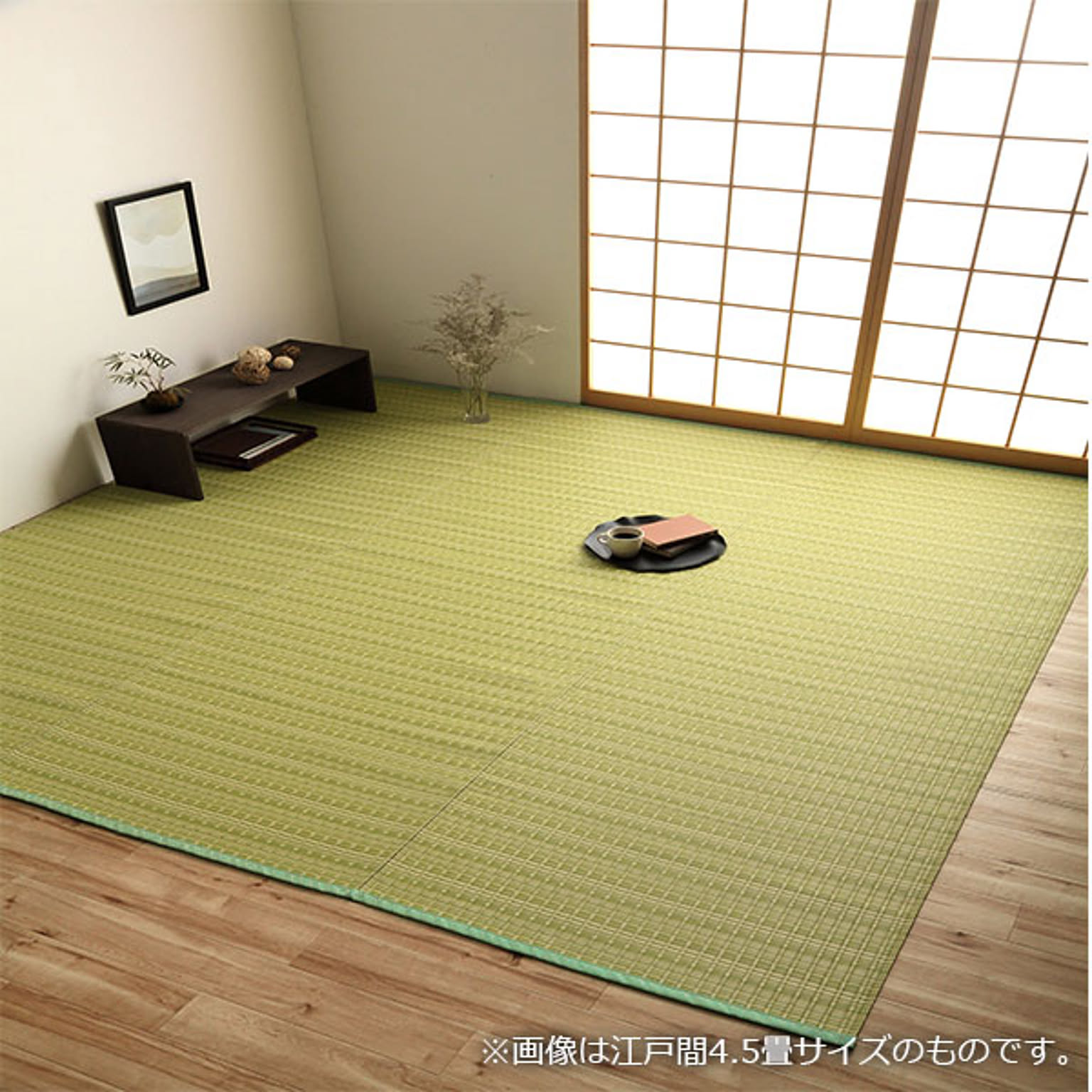 ござ・い草ラグ