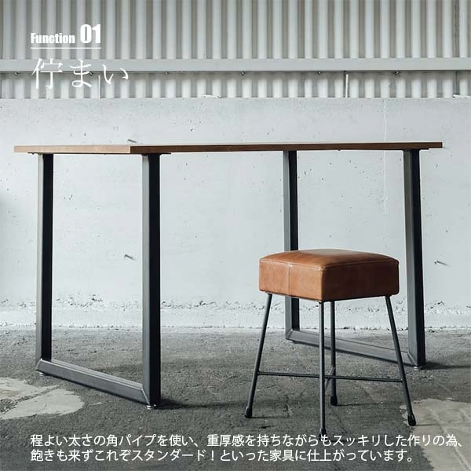 ダイニングテーブル