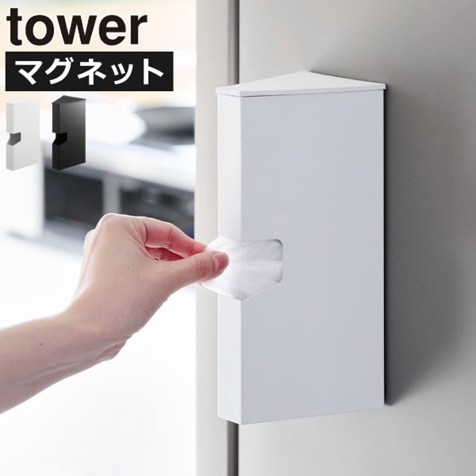 キッチンツール収納ホルダー
