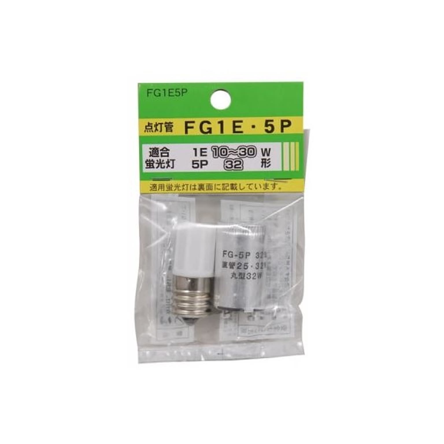 電球