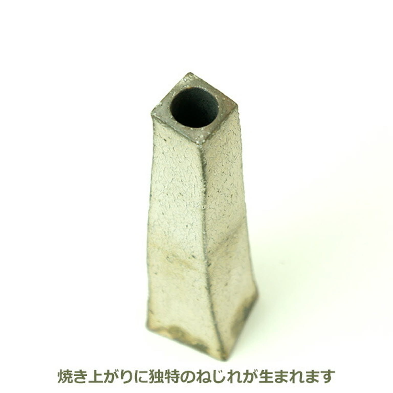 花瓶・フラワーベース