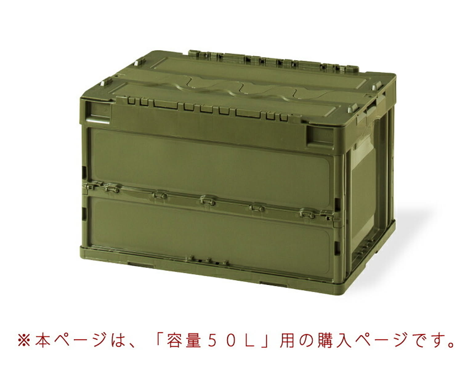 収納ボックス・収納ケース