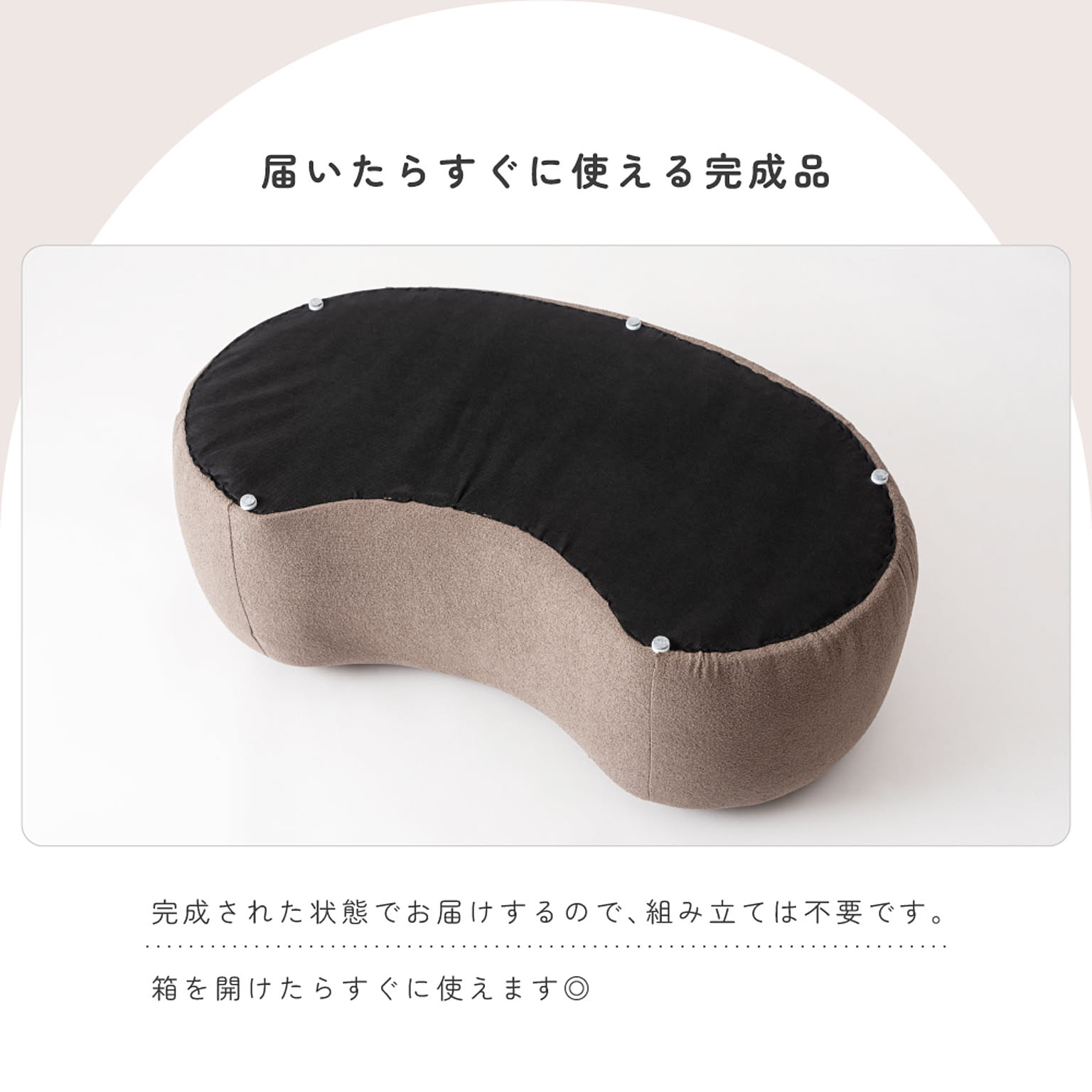 スツール・丸椅子