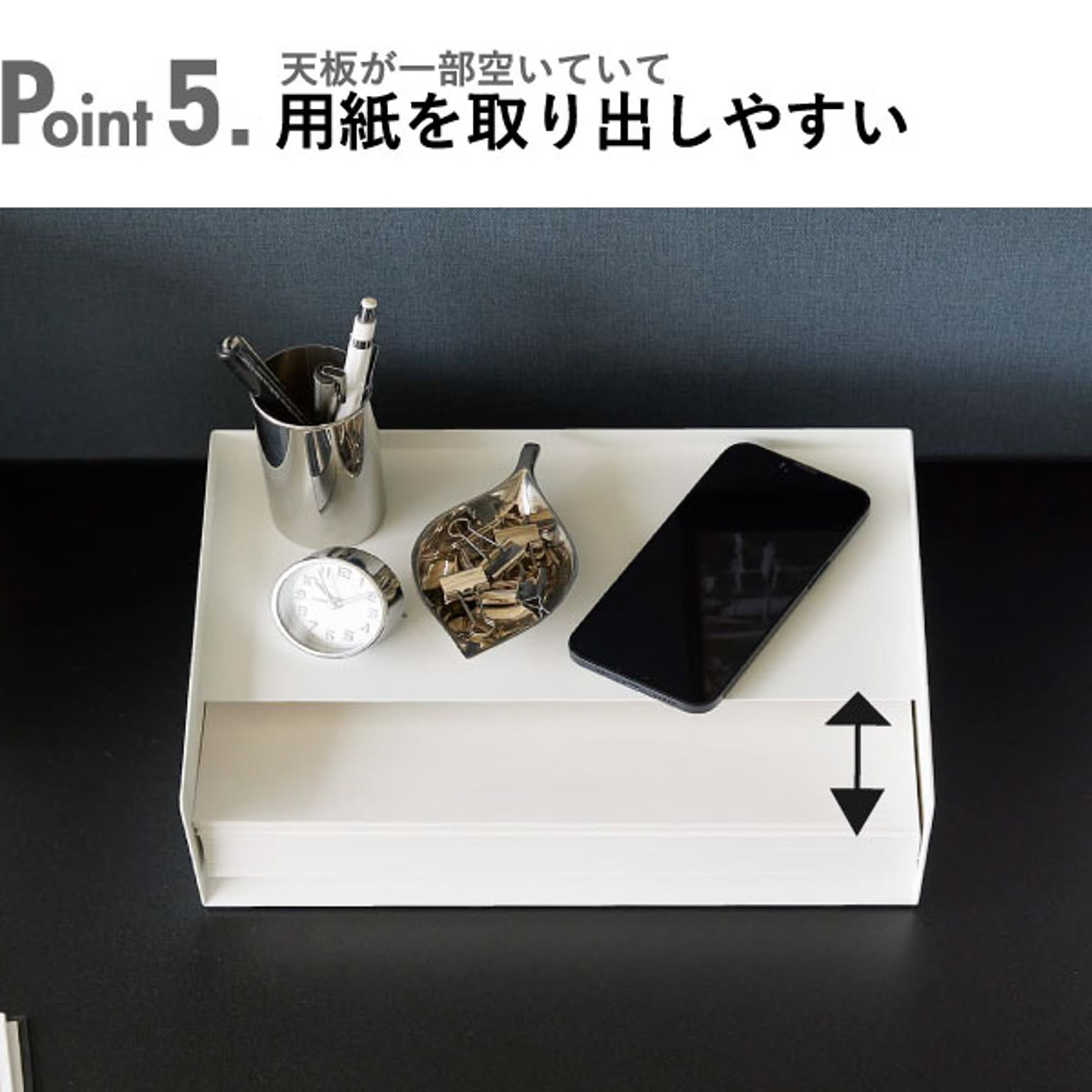 レターケース・卓上チェスト