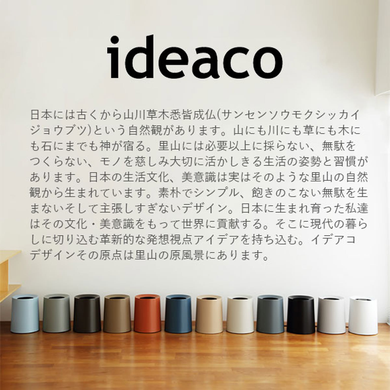 ブックエンド
