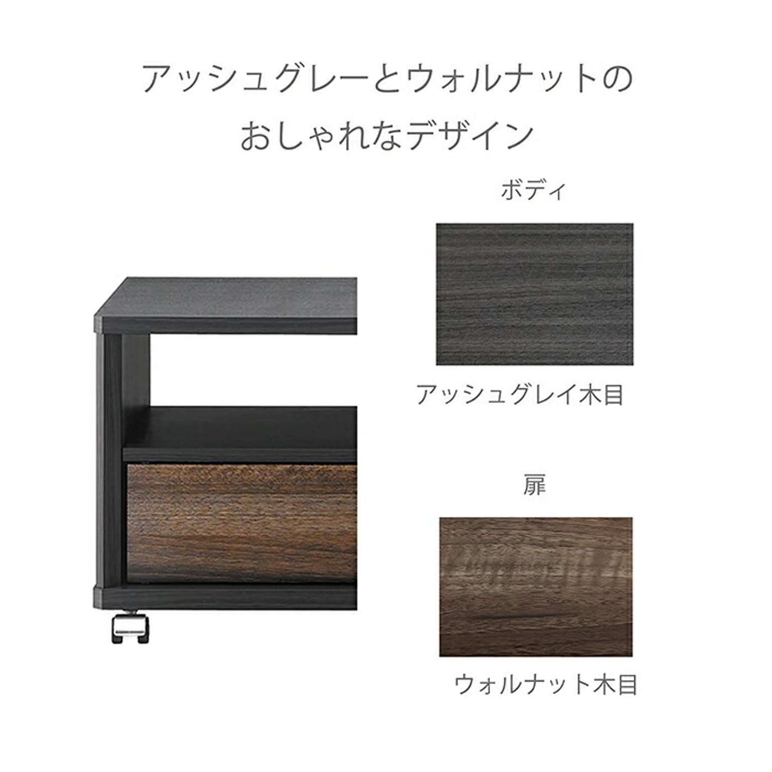 ロータイプテレビ台
