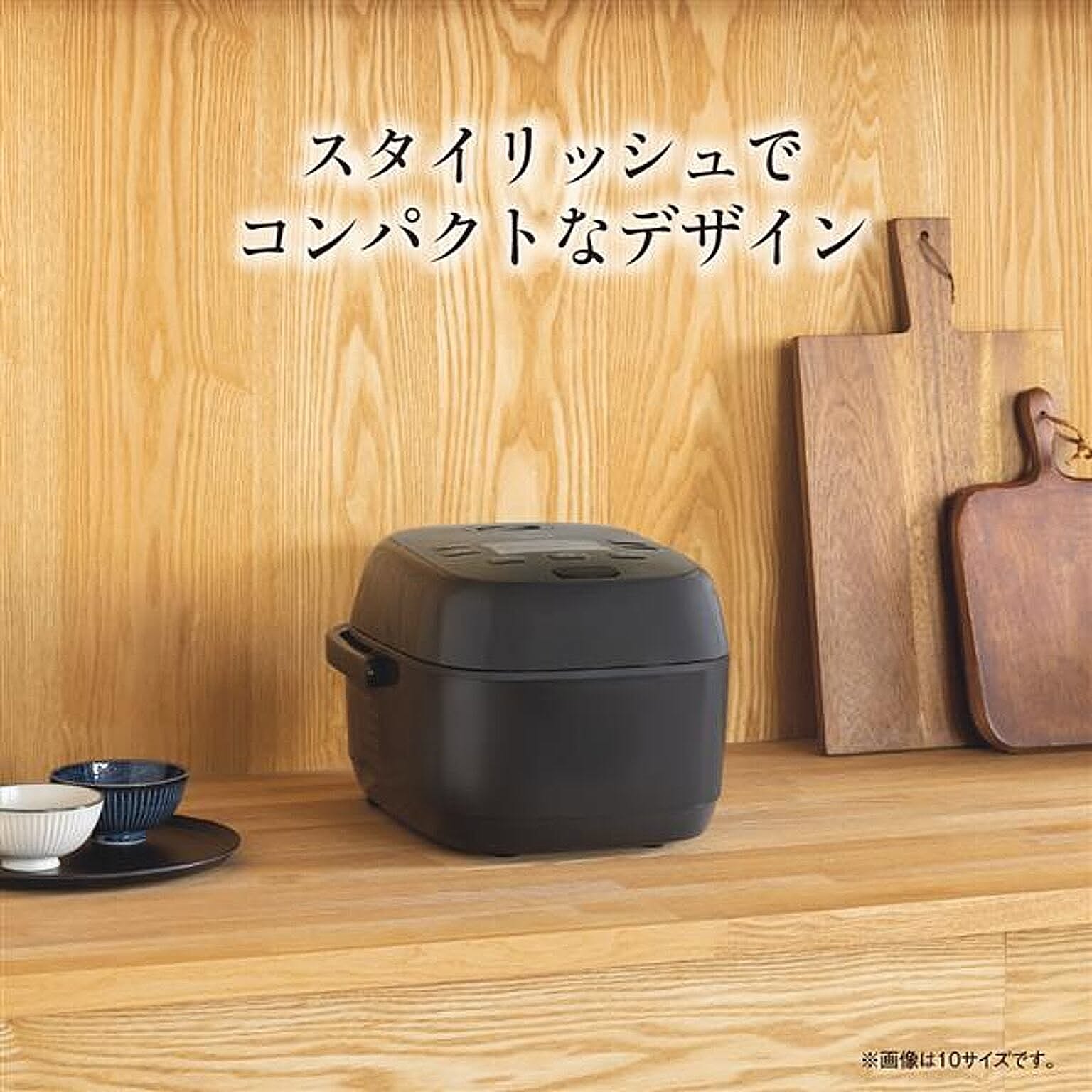 炊飯器