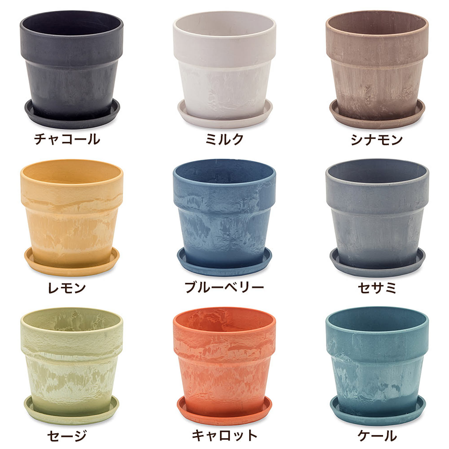 プランター・植木鉢