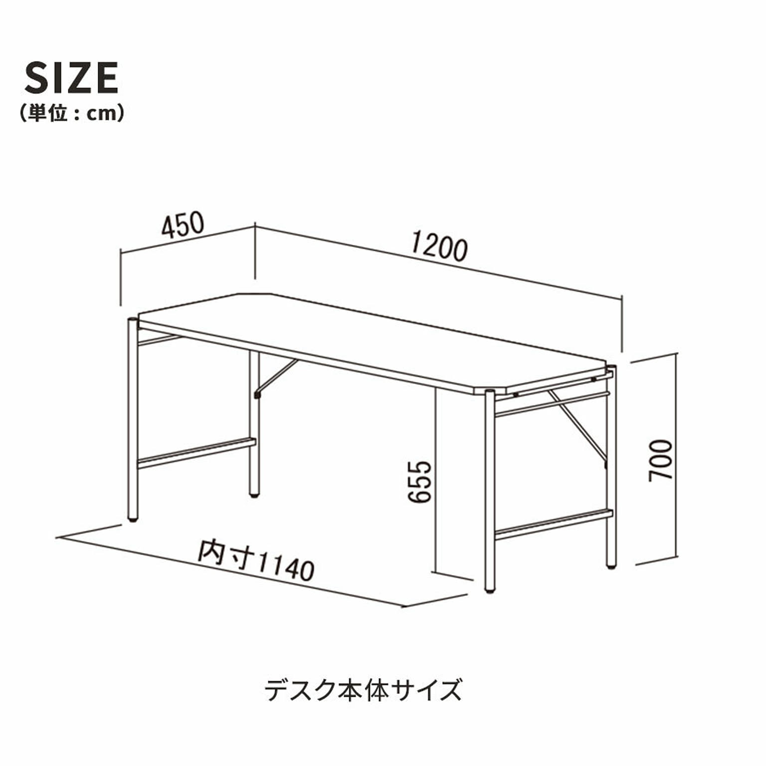 パソコンデスク・ワークデスク
