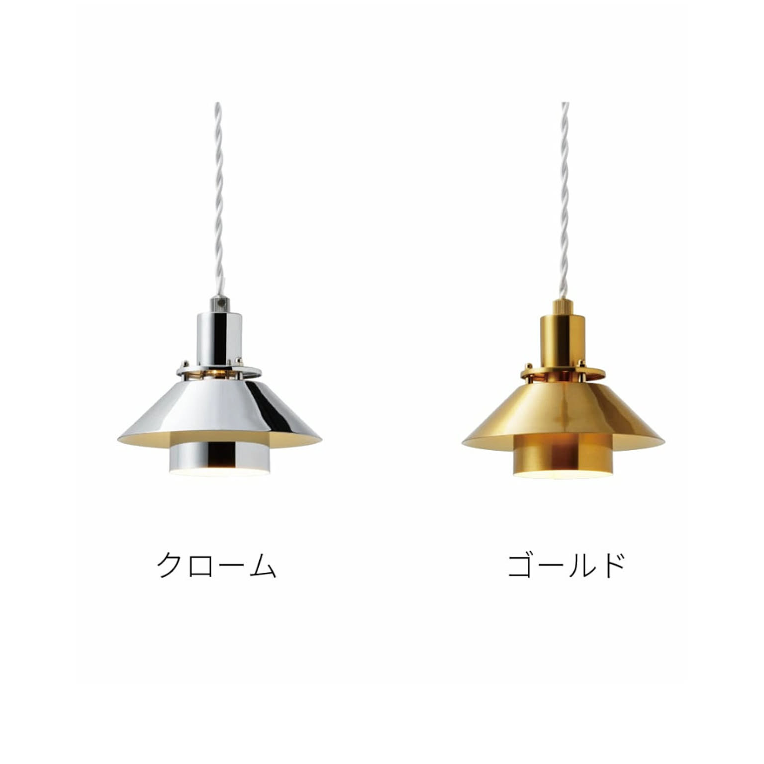 ペンダントライト
