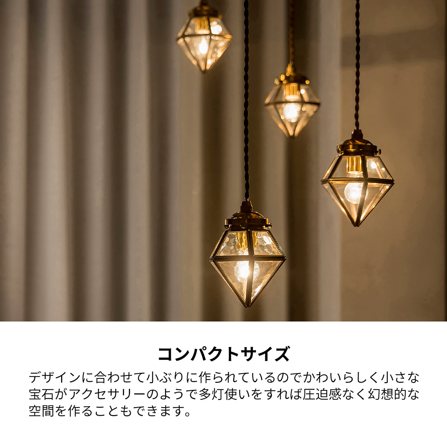 ペンダントライト