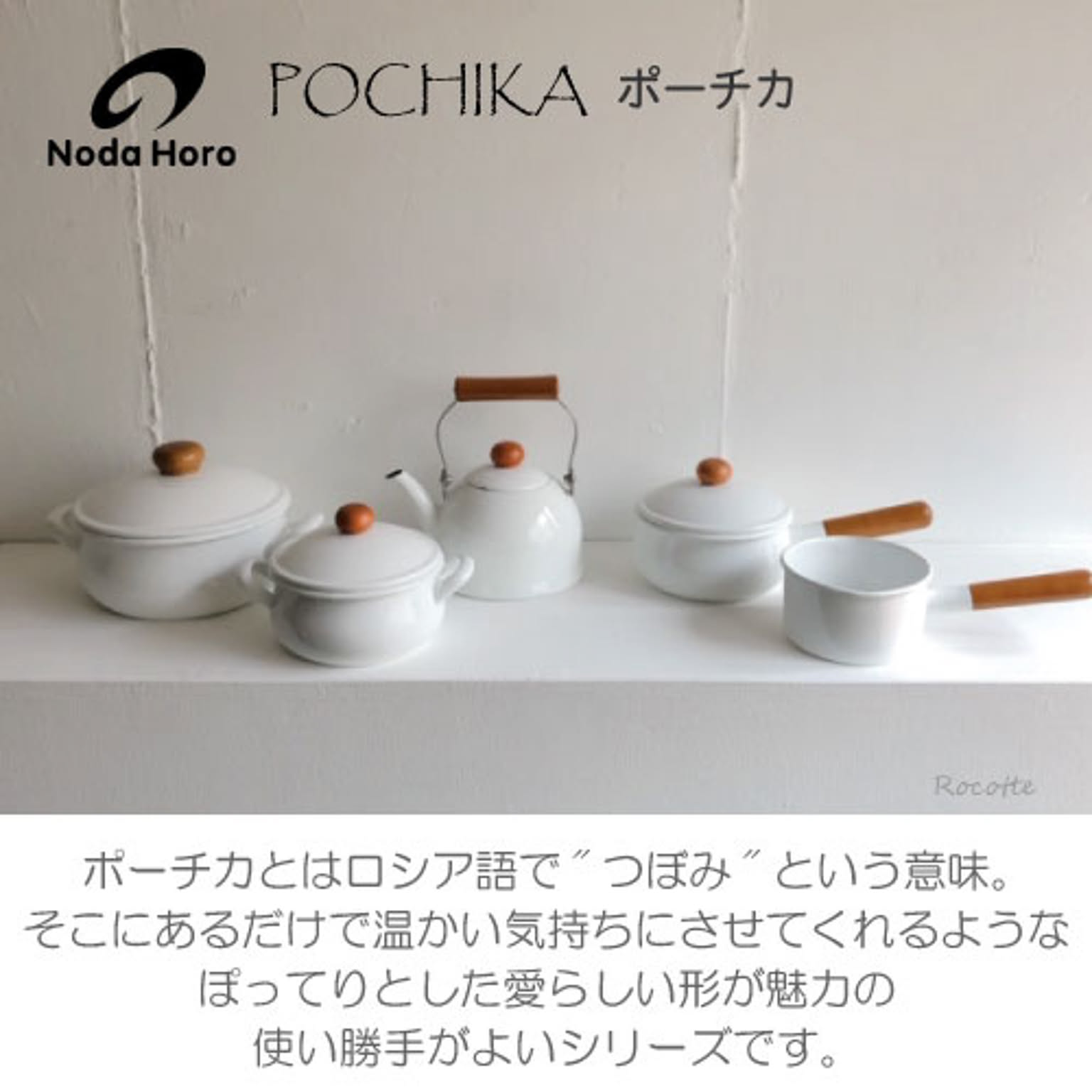 ケトル・やかん