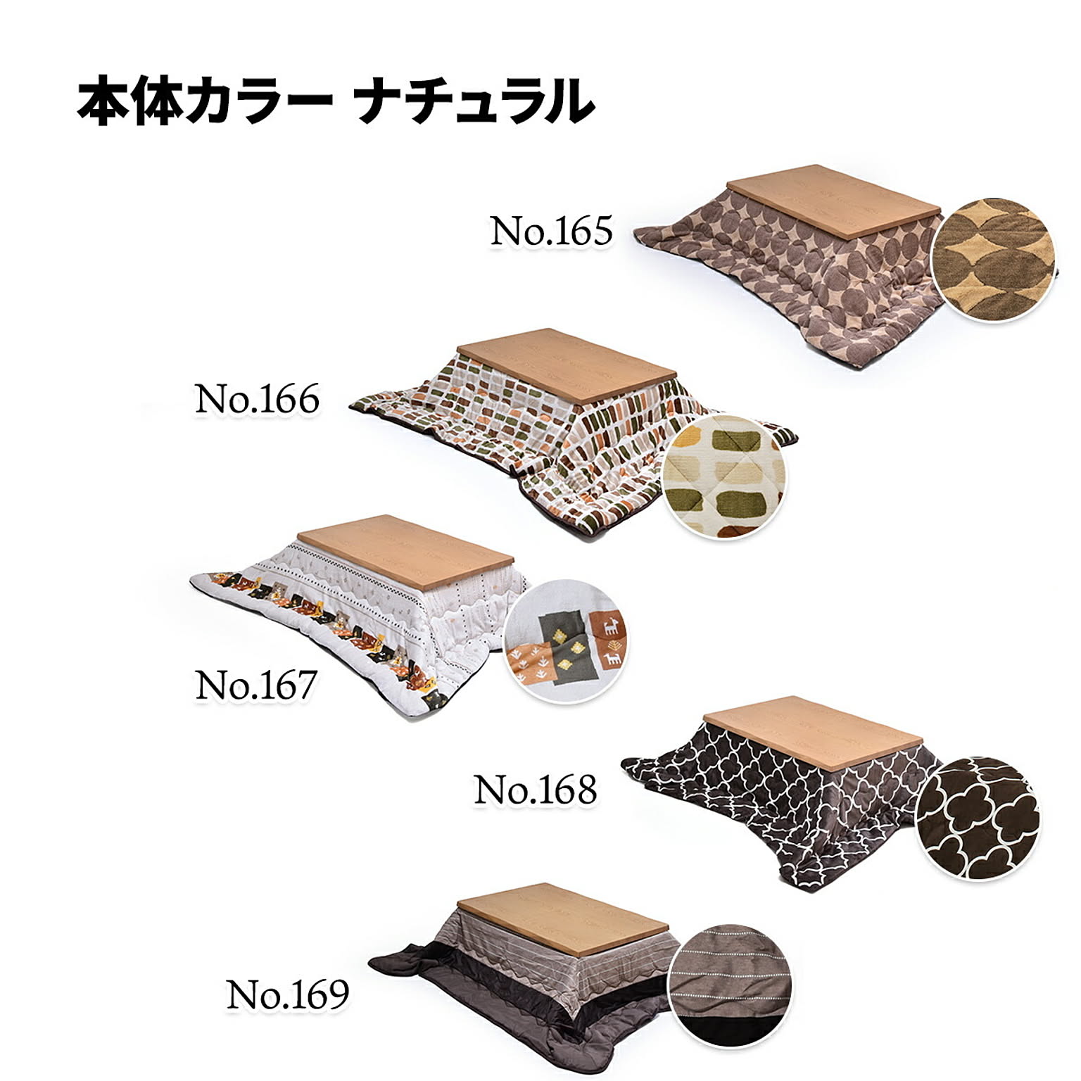 こたつ