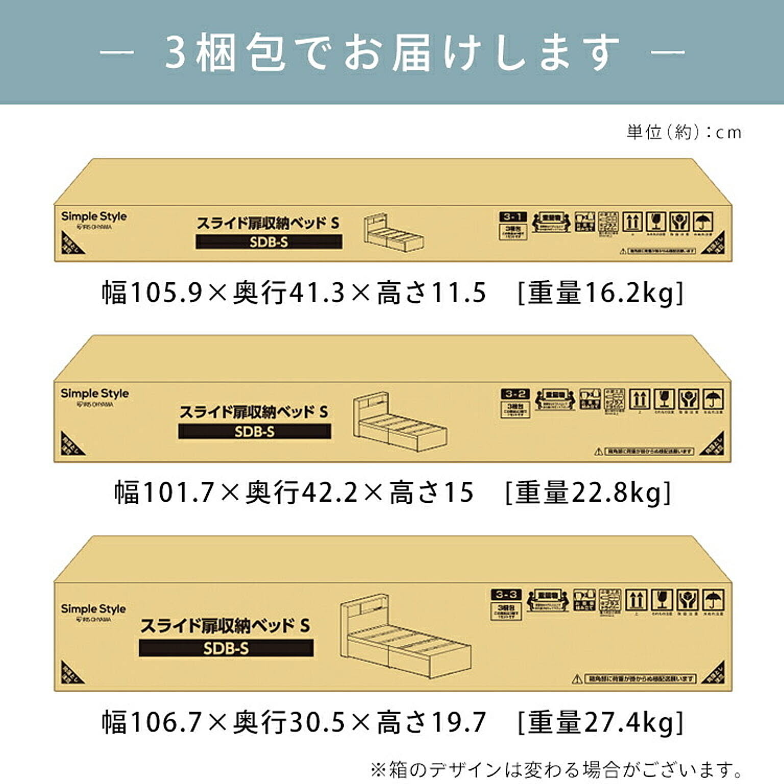 収納付きベッド