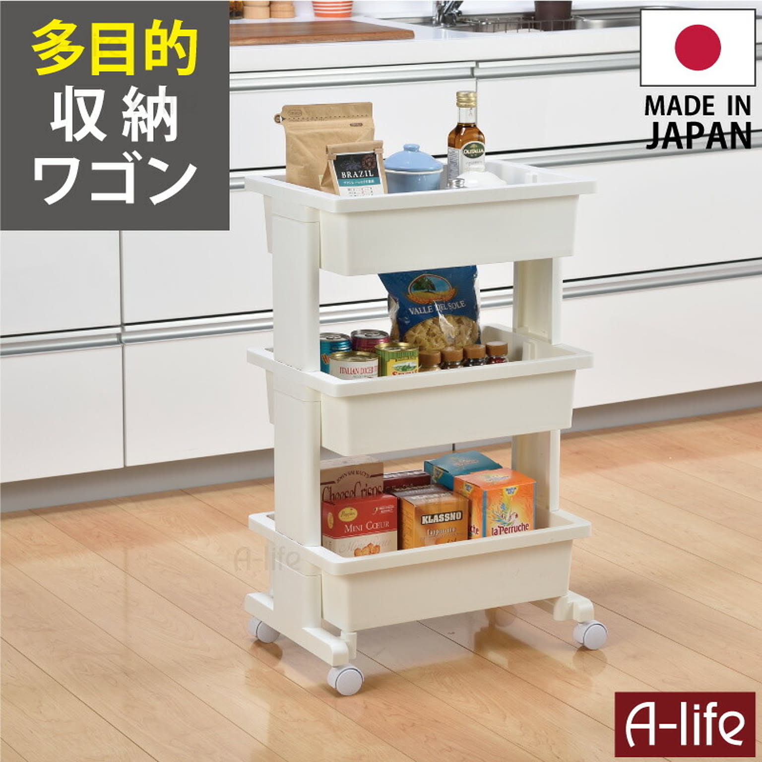 ワゴン