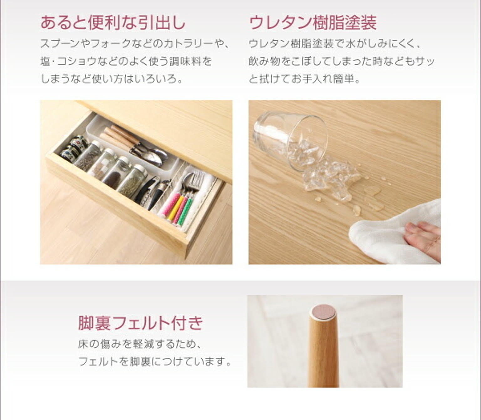 ダイニングテーブル