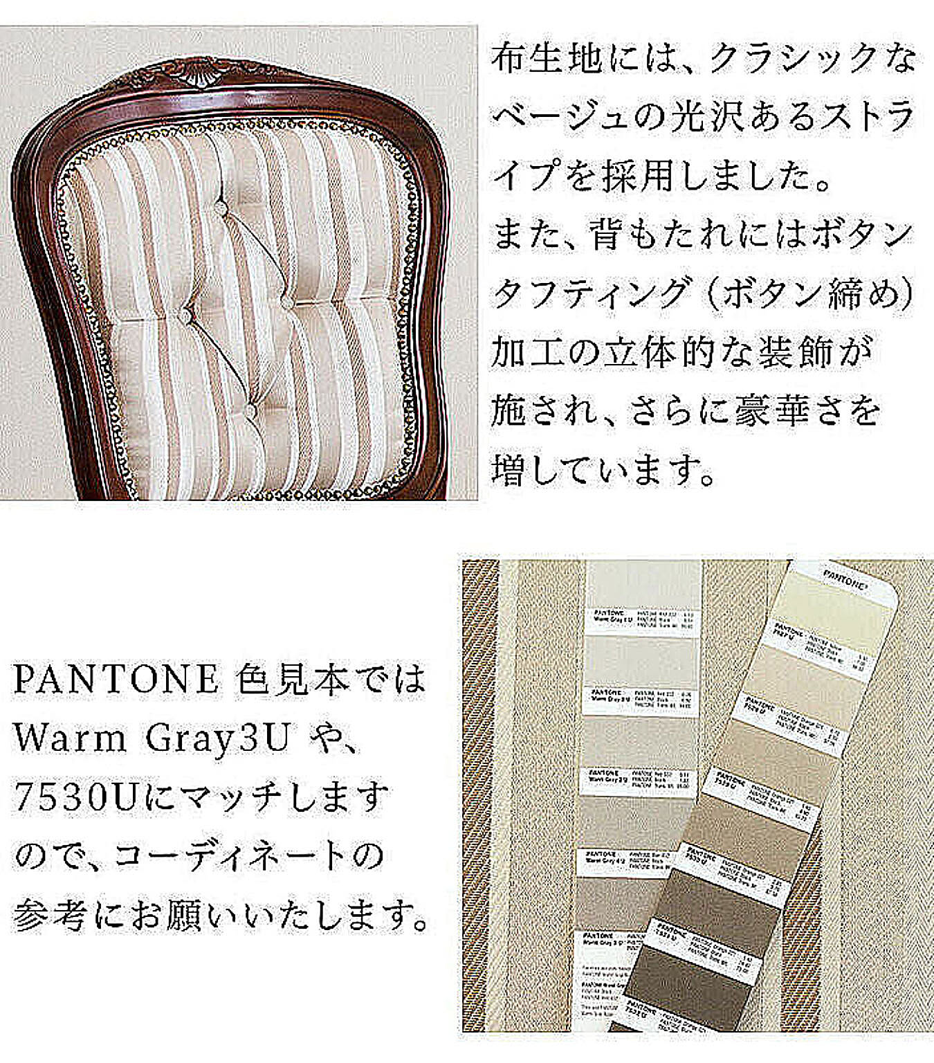 ダイニングテーブルセット