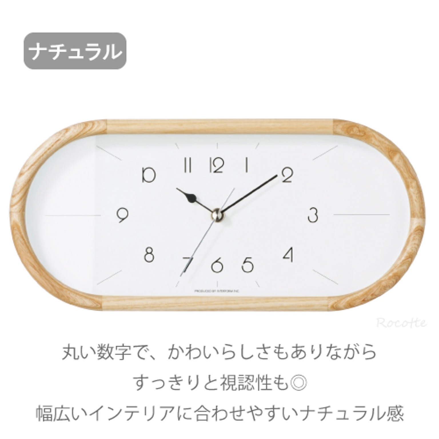 掛け時計