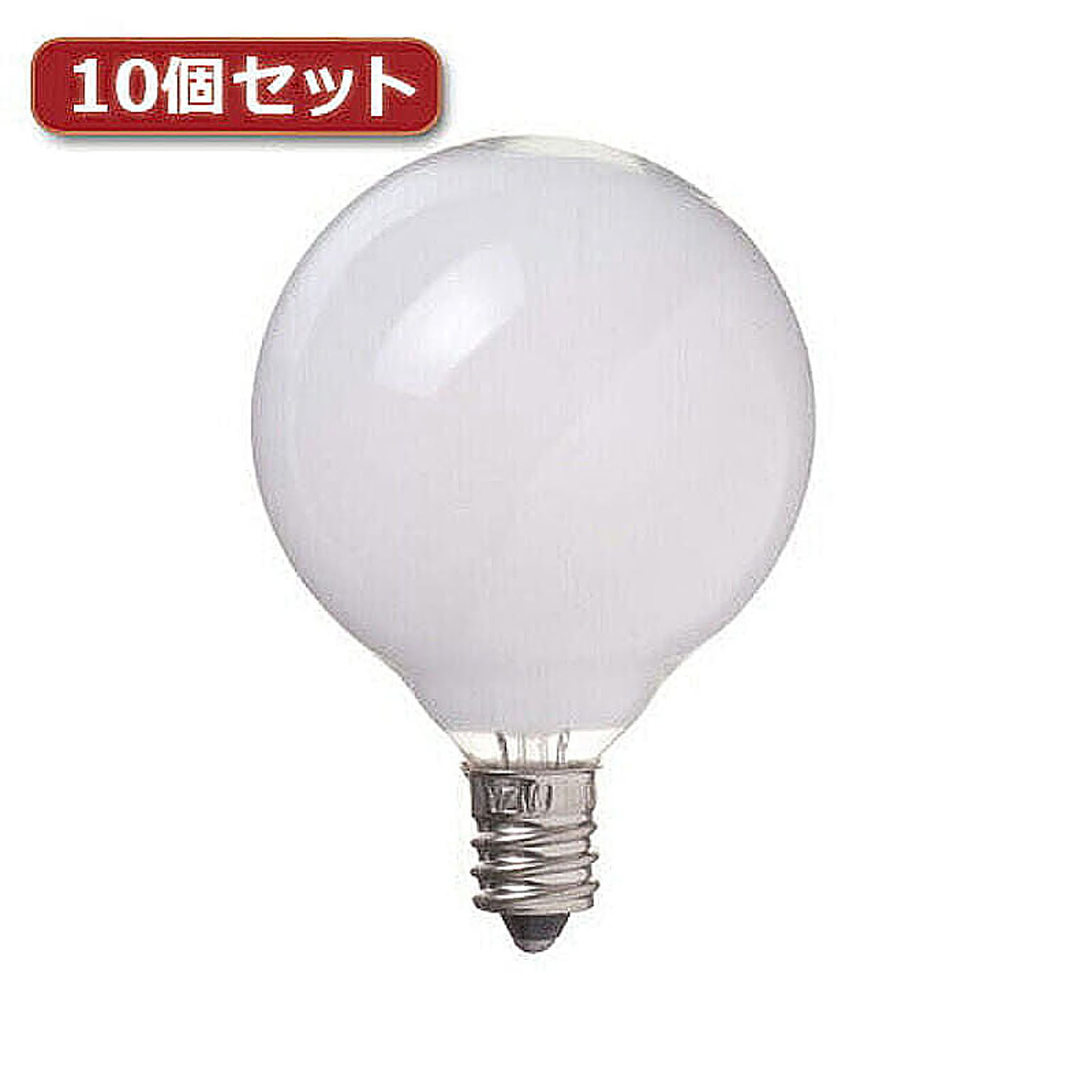 電球