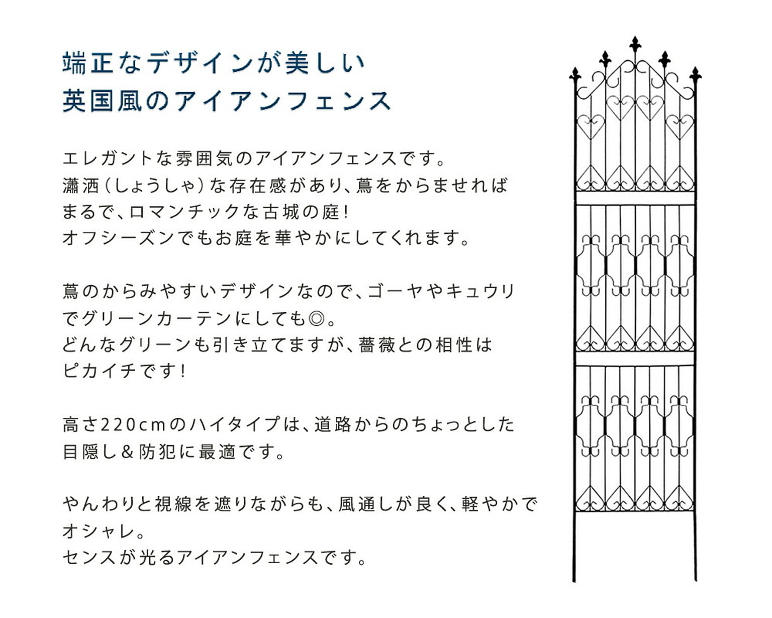 エクステリア