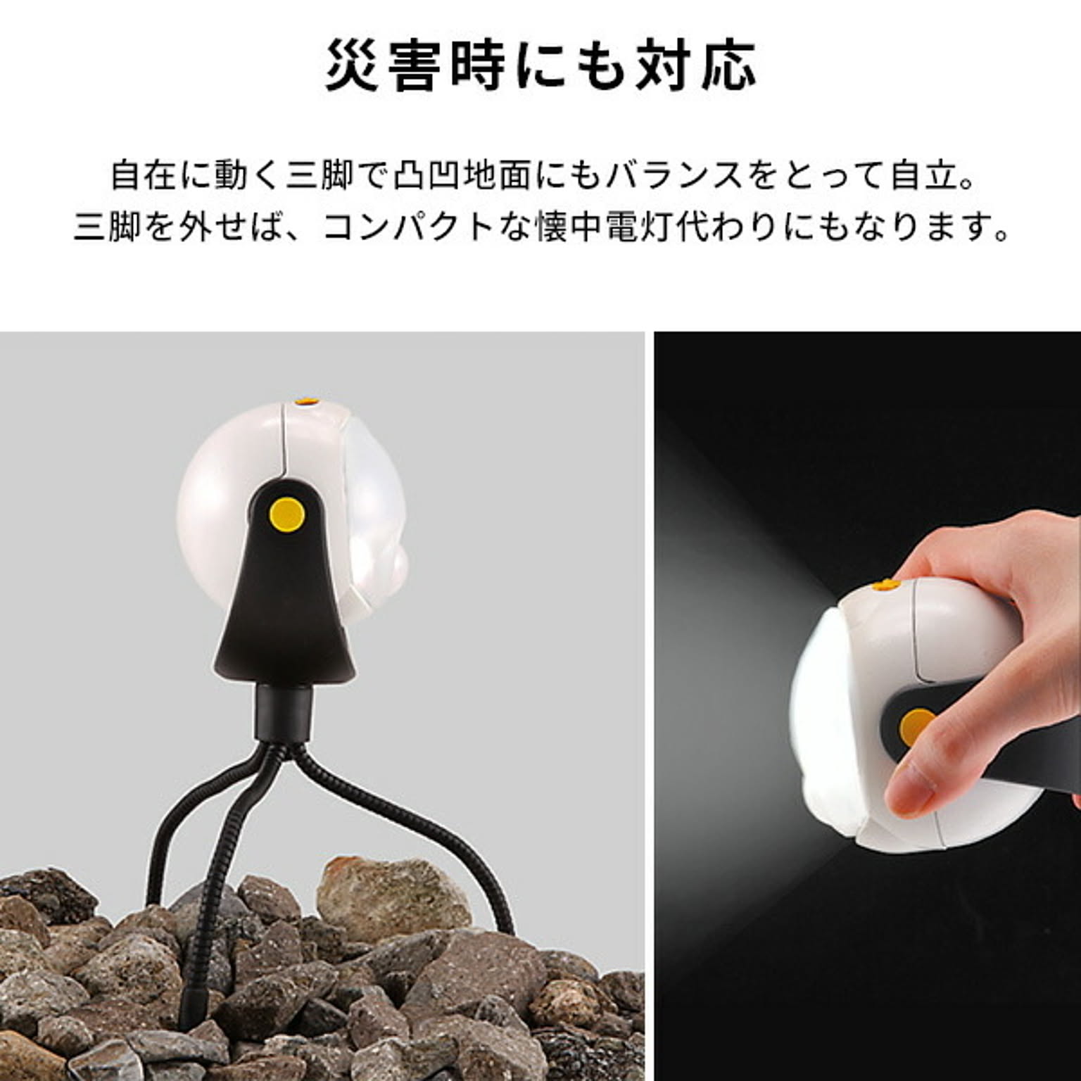 エクステリア