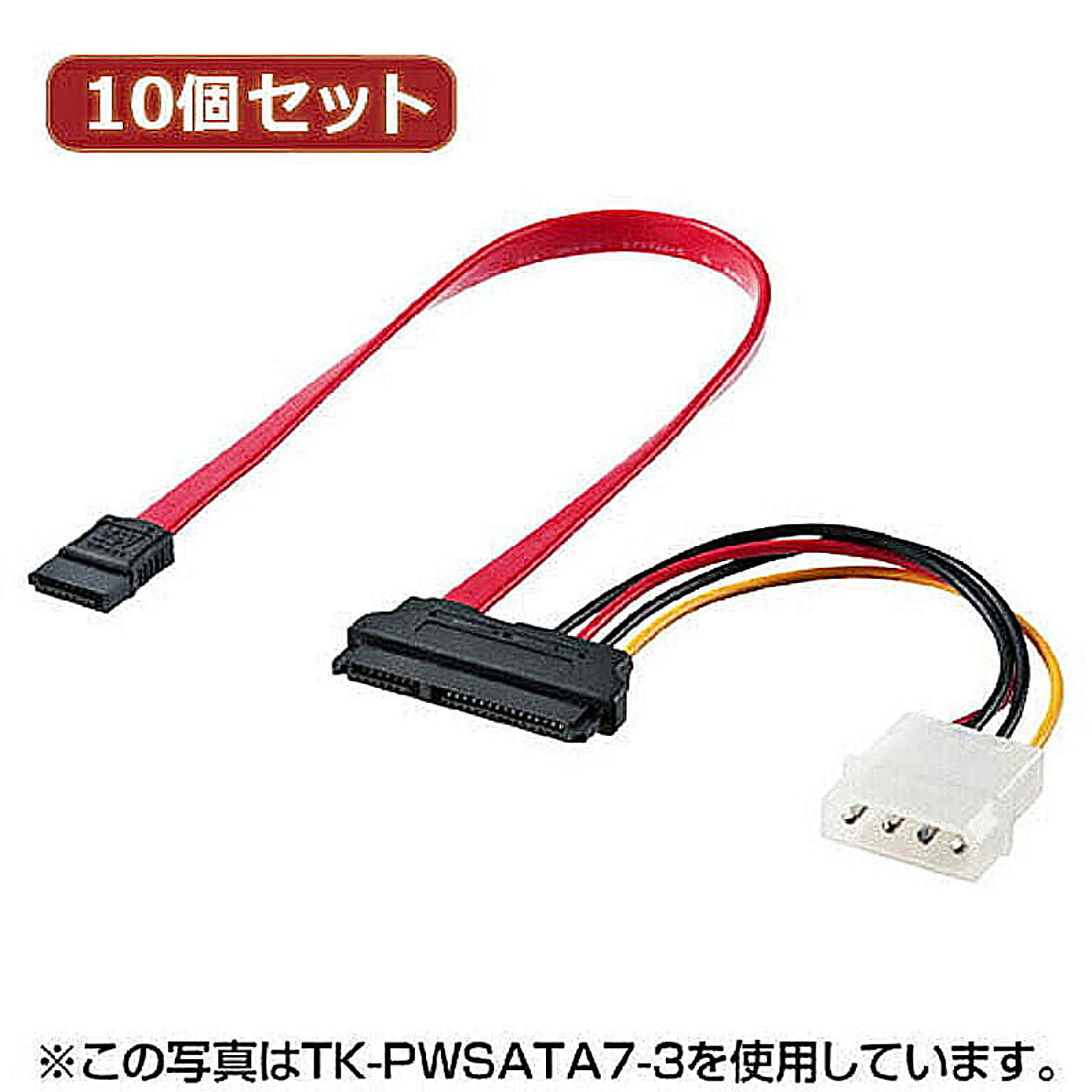 PC周辺機器