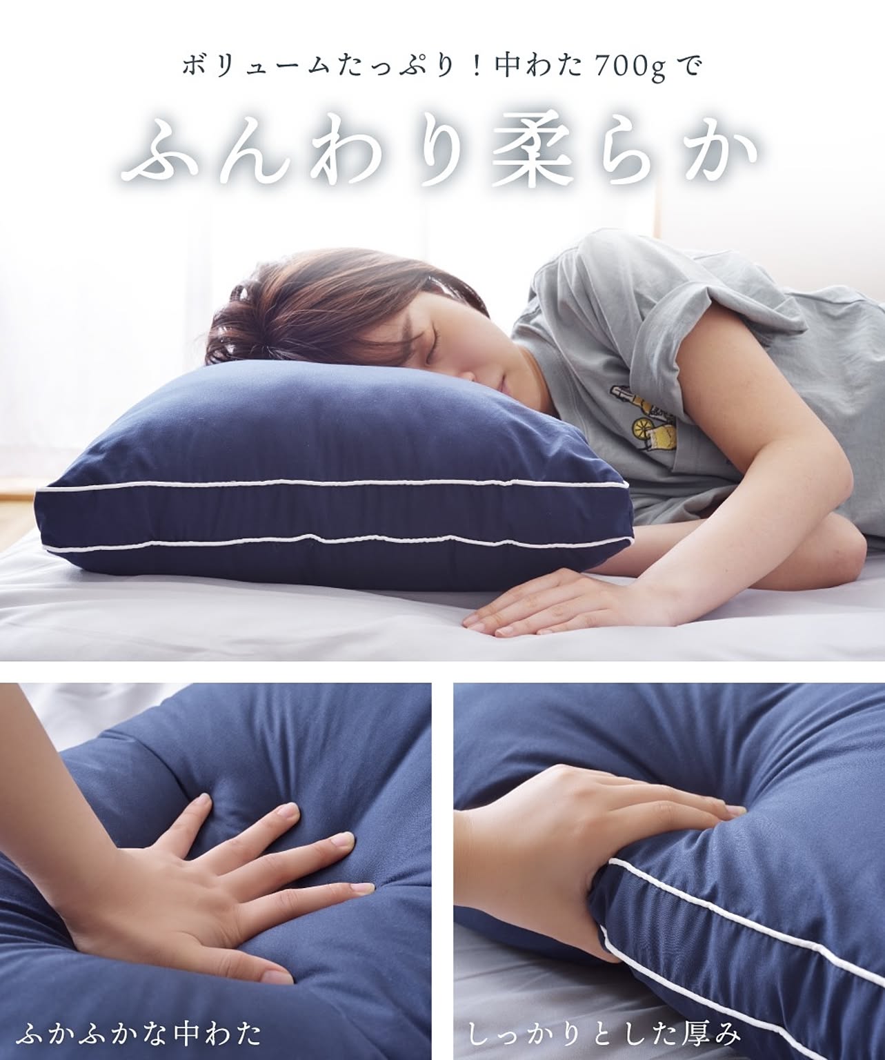 枕
