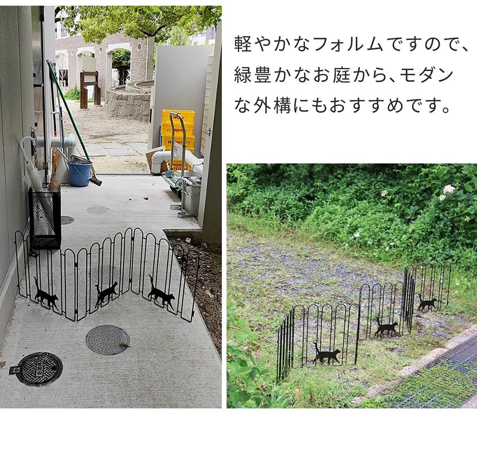 エクステリア