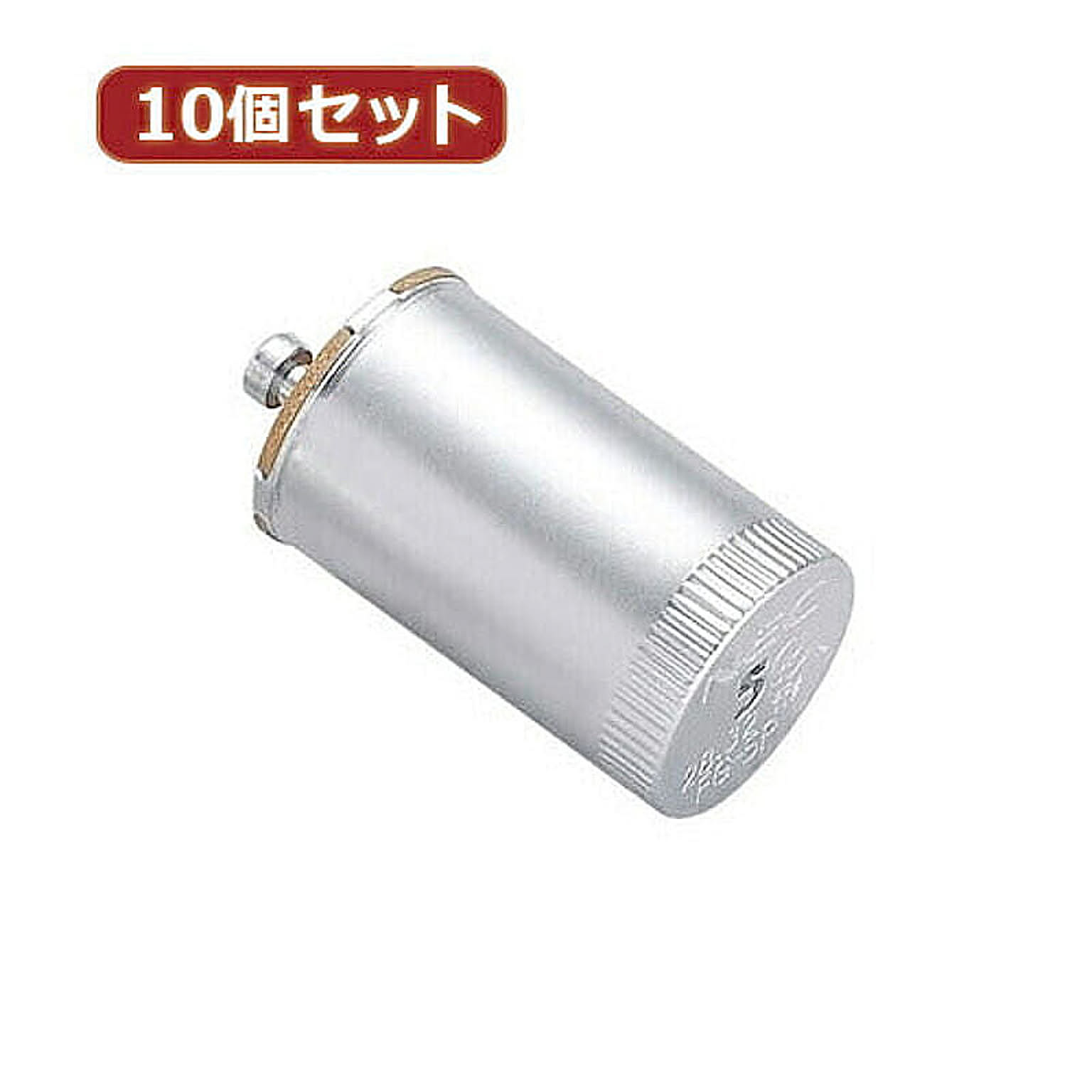 電球