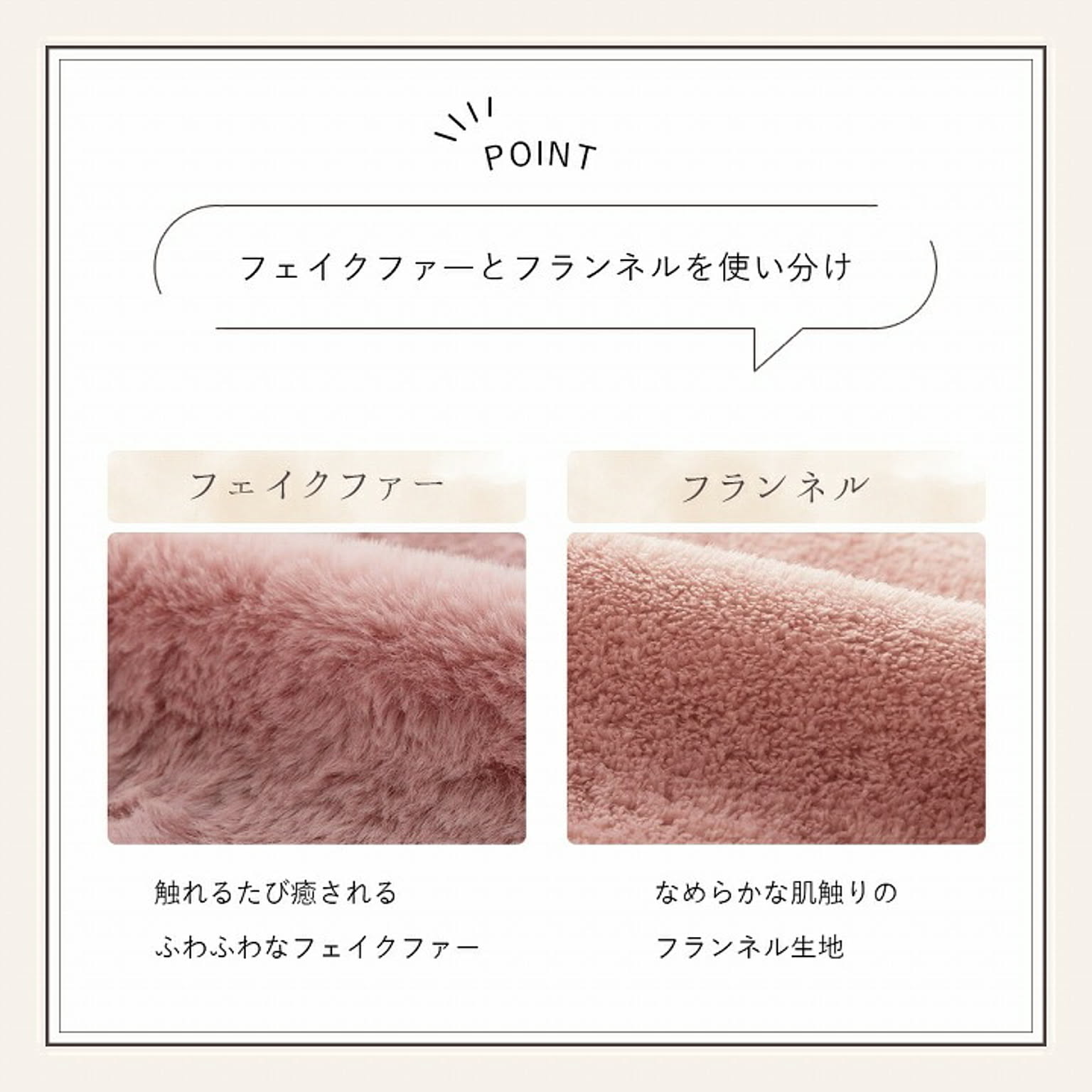 掛け布団カバー