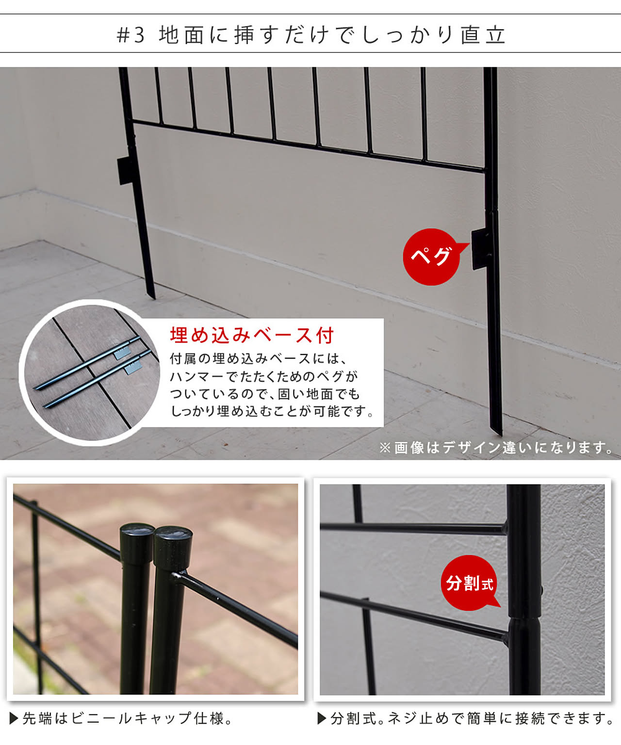 エクステリア
