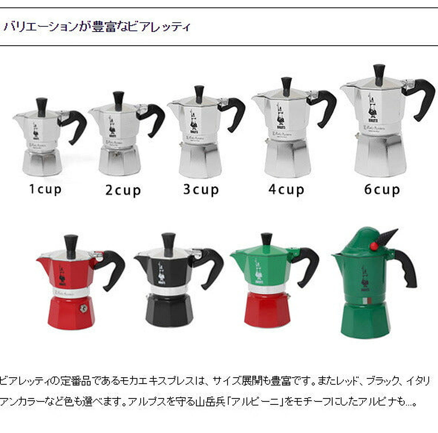 コーヒーメーカー