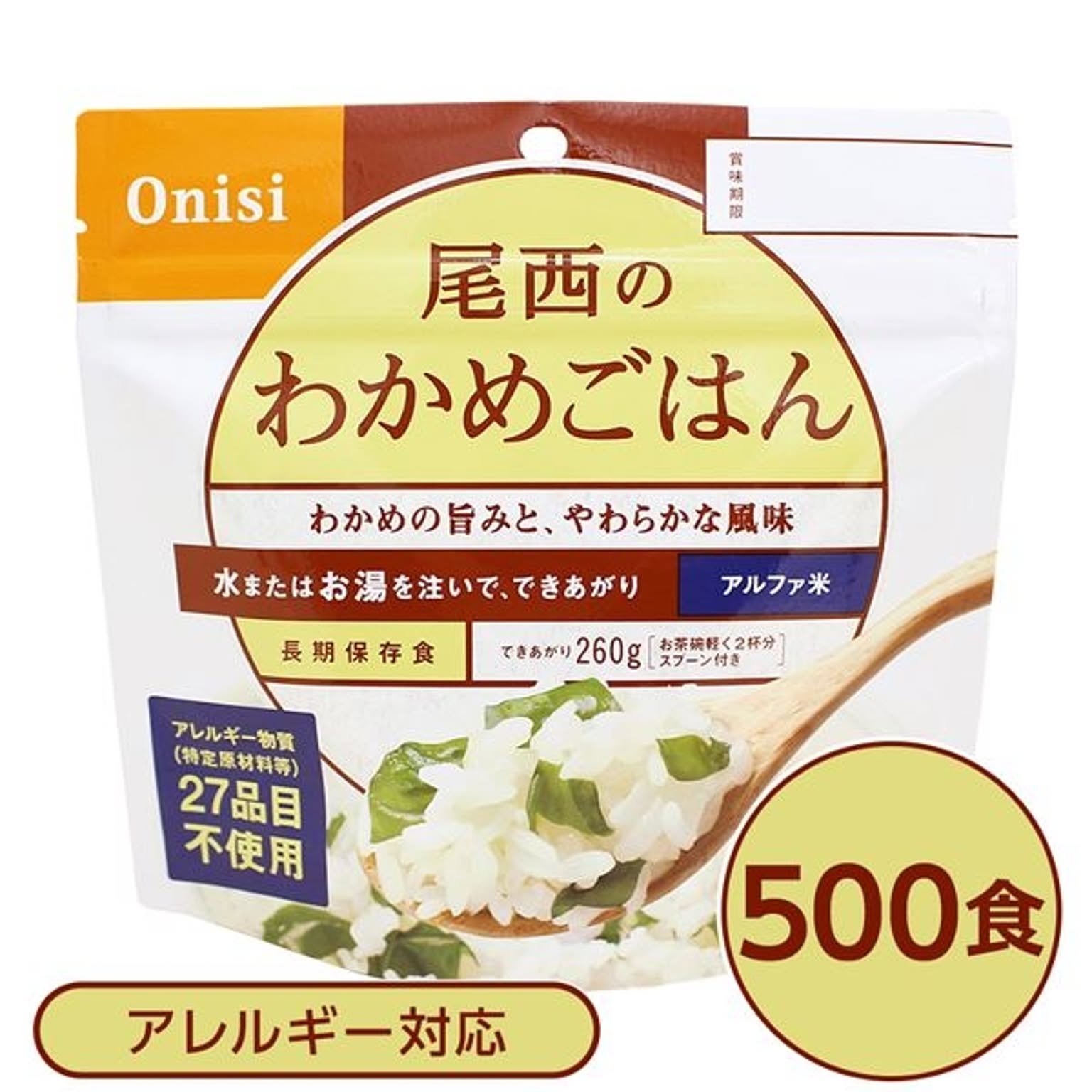 防災グッズ・耐震グッズ・防犯グッズ