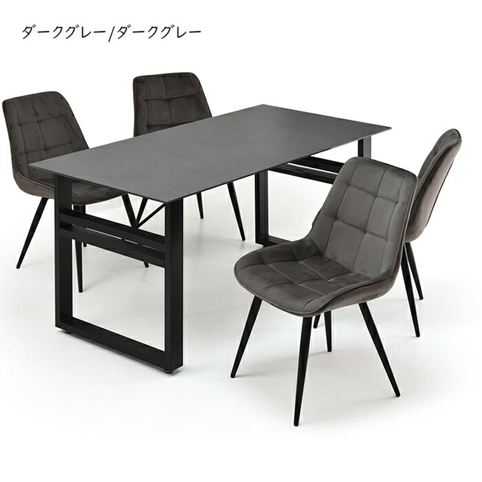 ダイニングテーブルセット