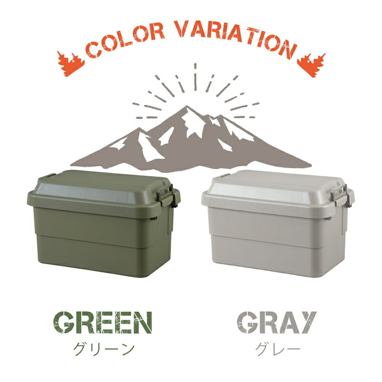 収納ボックス・収納ケース