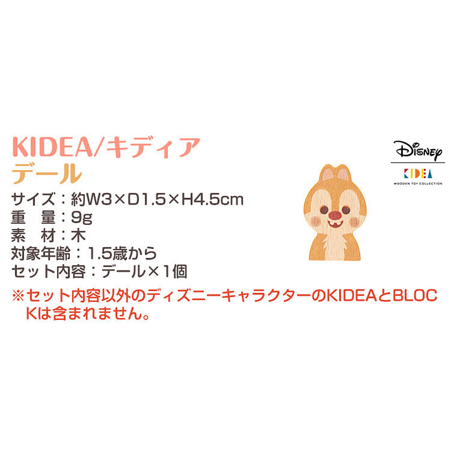 おもちゃ