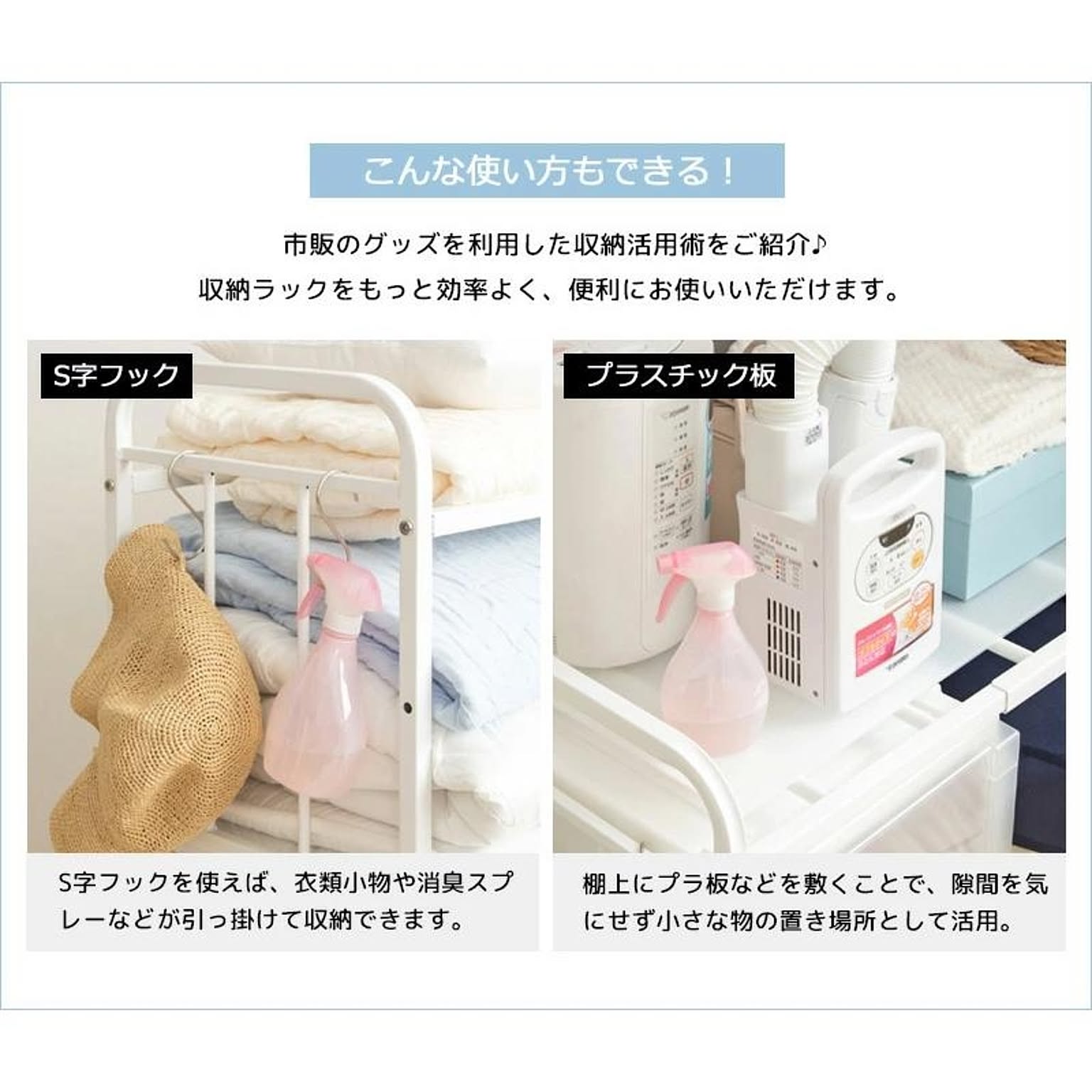 押入れ収納