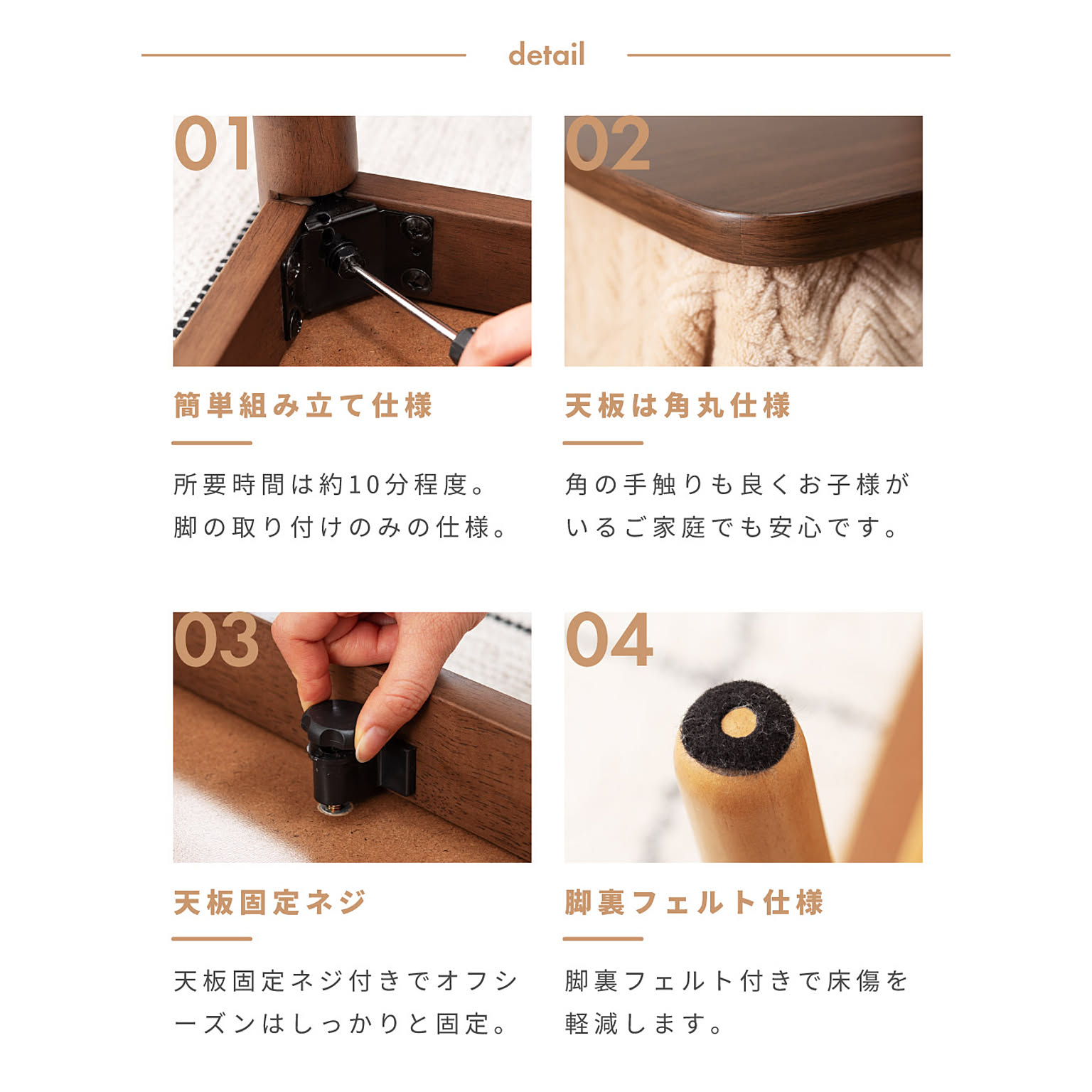こたつ
