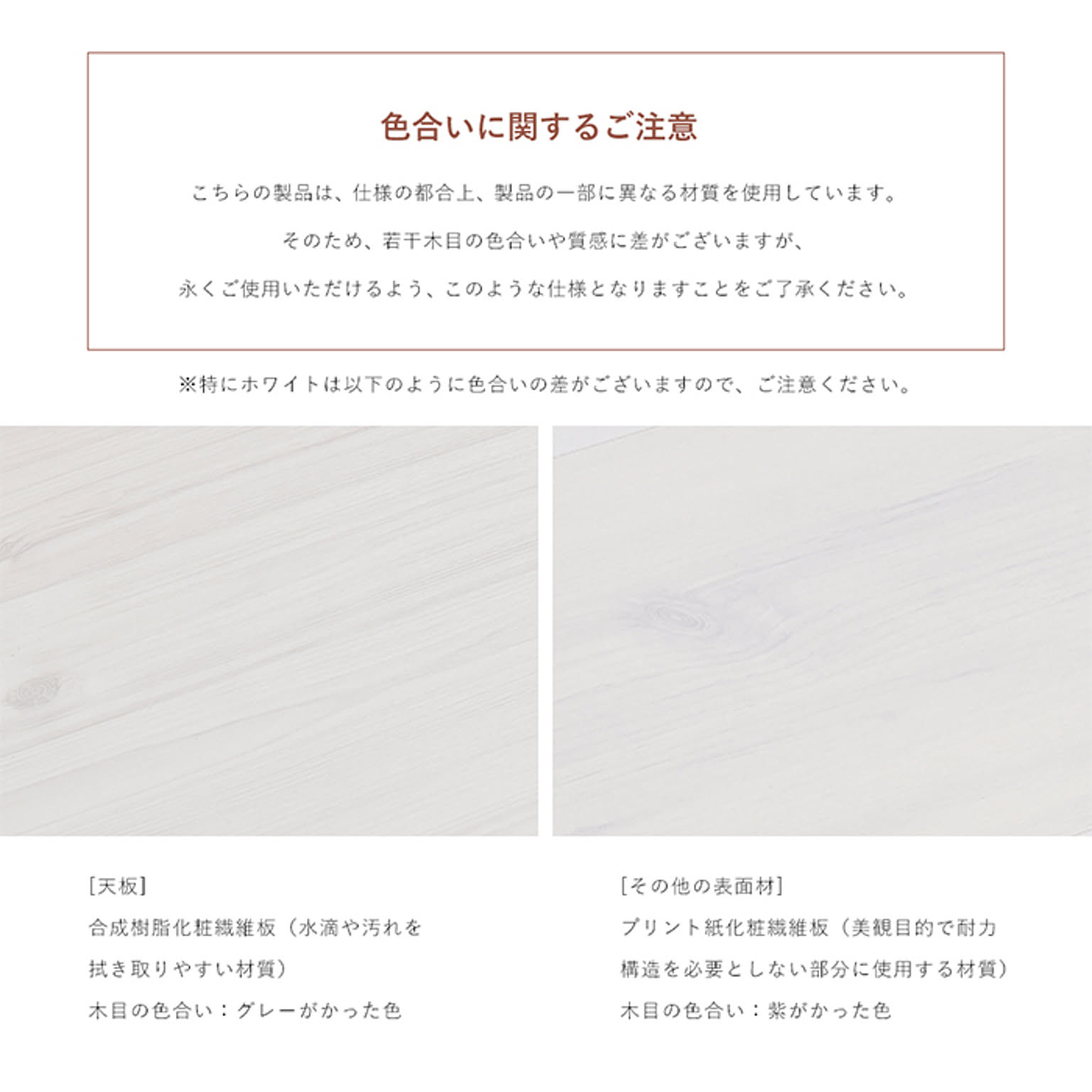 サイドチェスト・デスクワゴン